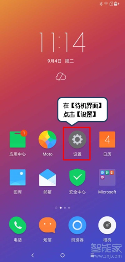 联想k5pro外放没声音怎么回事