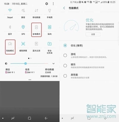 vivoz5玩游戏发烫怎么办