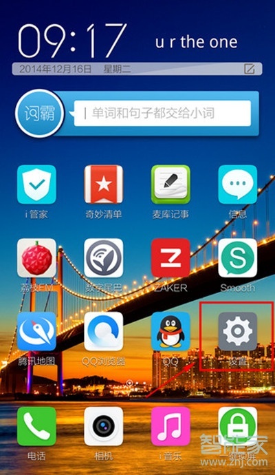 vivoS1pro怎么查找产品型号