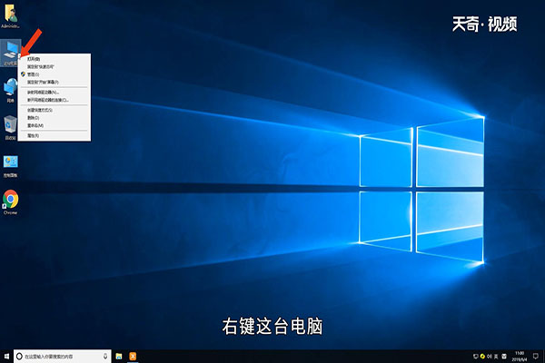 win10怎么看是多少位系统