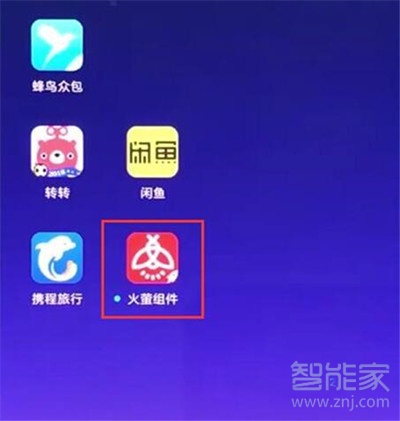 小米cc9怎么卸载软件