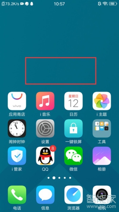 vivoS1pro怎么设置滑屏特效