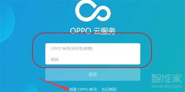 oppor15无法进入主界面怎么重置解锁密码