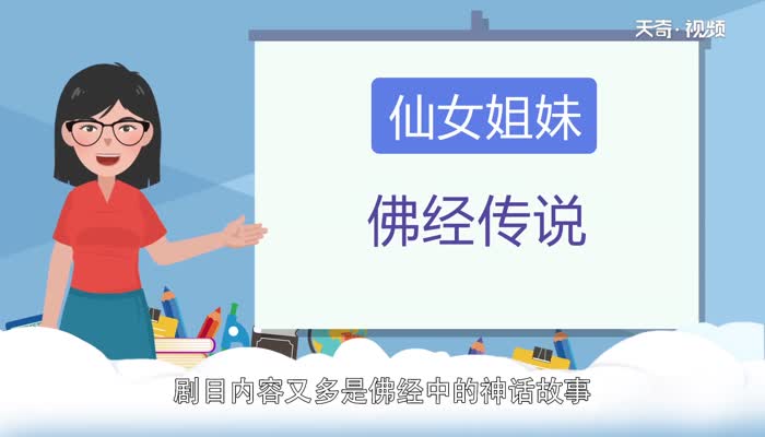 藏戏的历史  藏戏的历史是什么