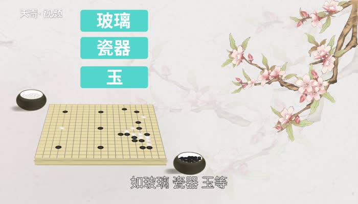 围棋有多少个交叉点 围棋棋盘共有几个交叉点