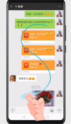 华为p30pro截图怎么截长图