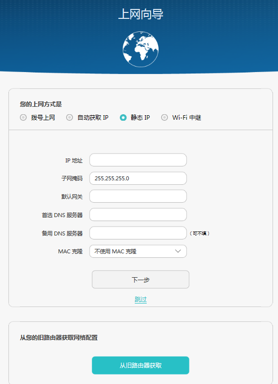 华为路由WS5102未检测到入户线怎么办