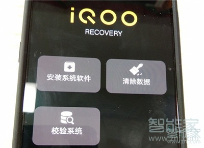 iqoopro怎么进入recovery模式