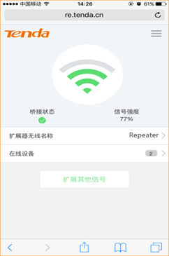 腾达A12WIFI信号放大器怎么设置