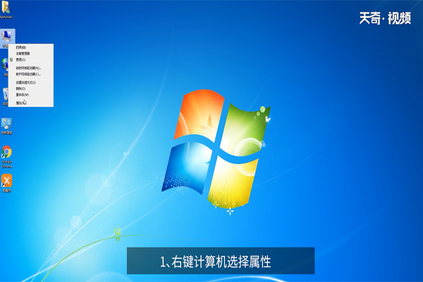 win7怎么远程设置