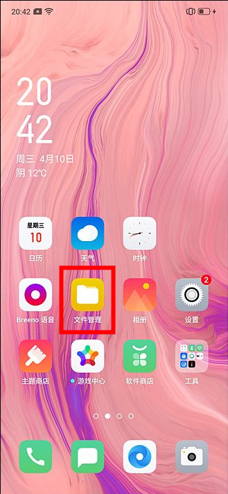 oppo reno怎么解除隐藏的照片