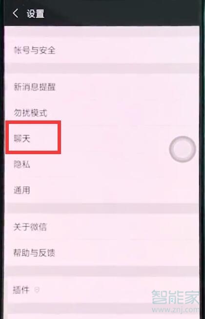 oppoa9x微信聊天记录怎么找回