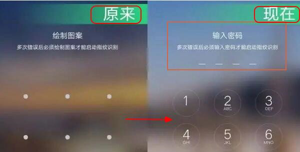 oppor11plus解锁密码忘了怎么办