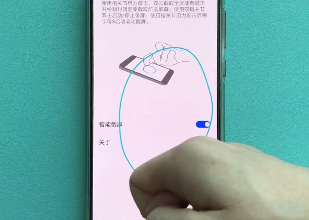 华为mate10pro怎么区域截屏