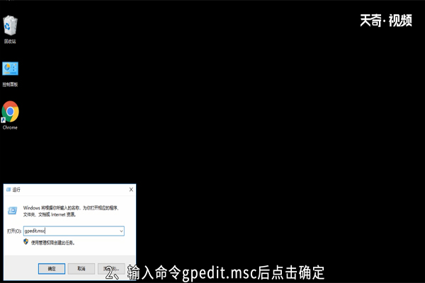 win10系统任务管理器打不开怎么办