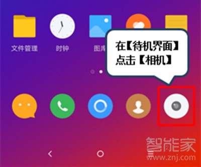 联想k5pro怎么调整拍照远近