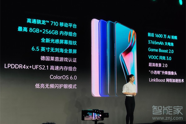 oppo k3多少钱