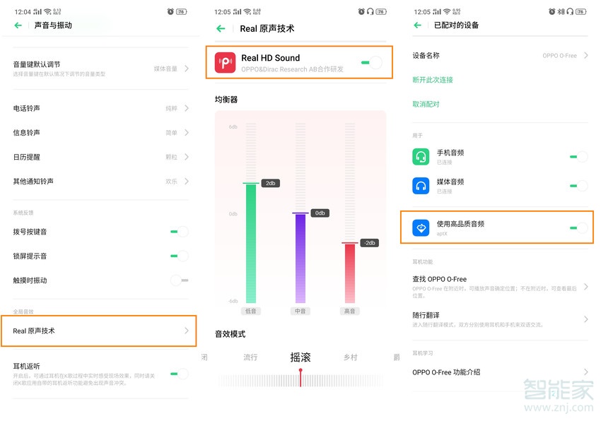 oppo reno10倍变焦版音质怎么样