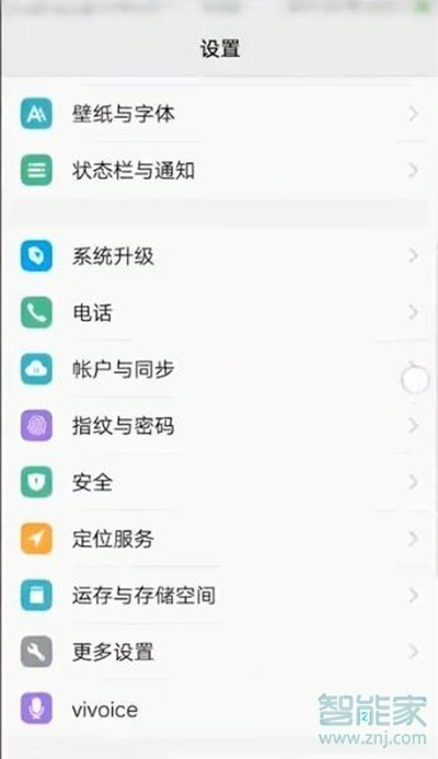 vivoz5怎么投屏