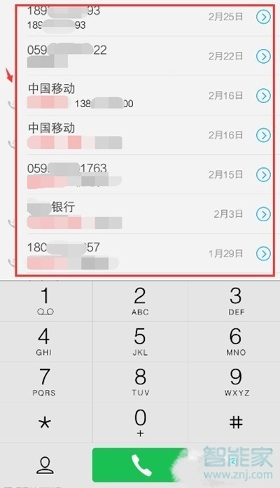 vivoz5怎么删除通话记录