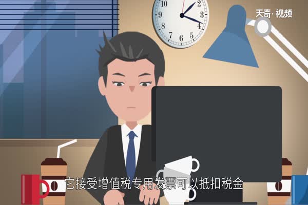 专票和普票的区别 普票和专票有什么区别