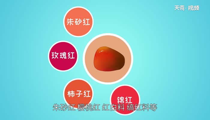 南红是什么  什么是南红