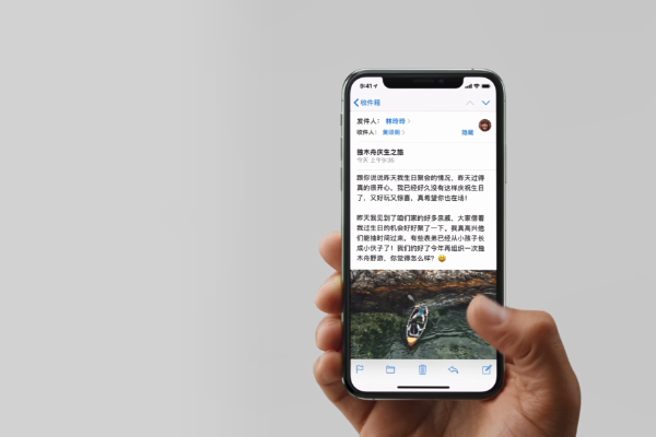 iPhone XS Max怎么打开多任务管理