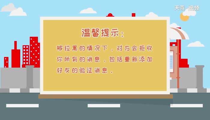 对方朋友圈是一条线  对方朋友圈是一条线