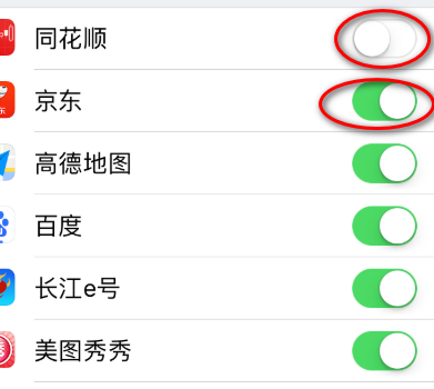 iphonexr麦克风位置