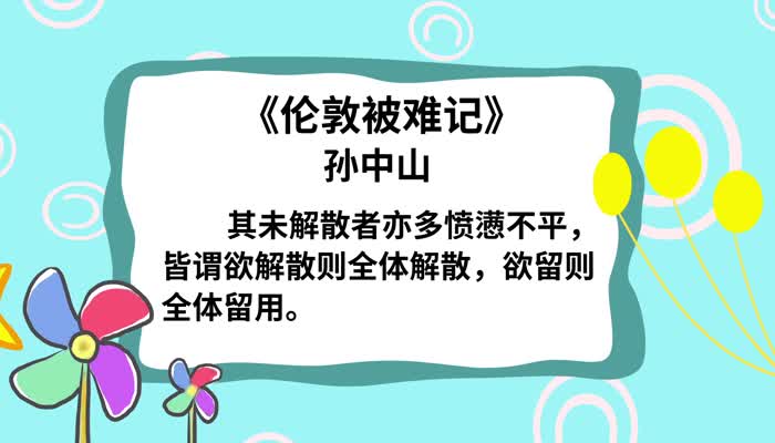 愤懑不平的意思 愤懑不平的出处