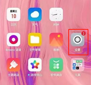 oppo a9怎么打开手电筒