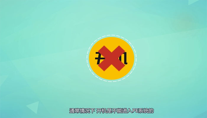 PE是什么意思 什么是PE