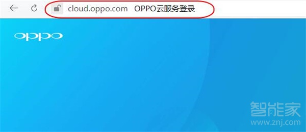 oppor11锁屏密码忘记怎么办