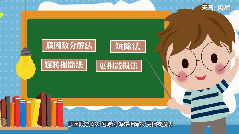 13和7的最大公因数 13和7的最大公因数是多少