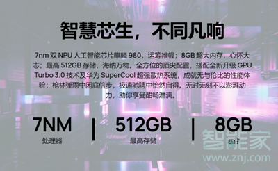 华为p30能用5g吗