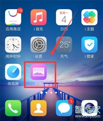 vivoS1pro怎么隐藏照片