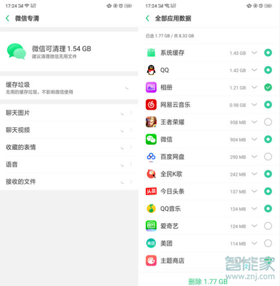 oppoa9怎么清理运行