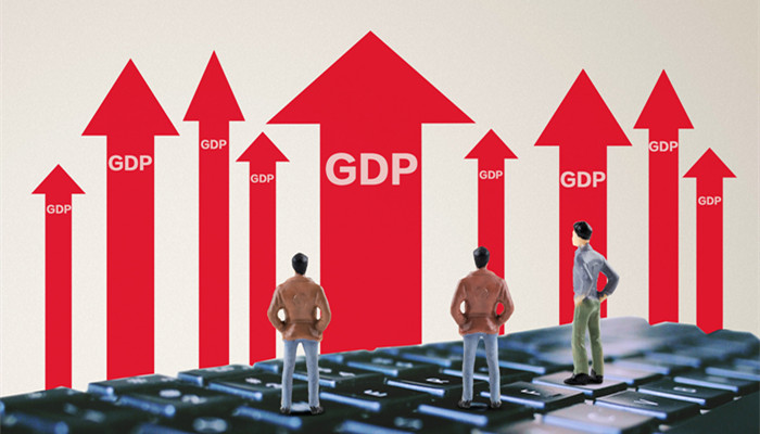 经济GDP是什么意思 GDP是什么意思