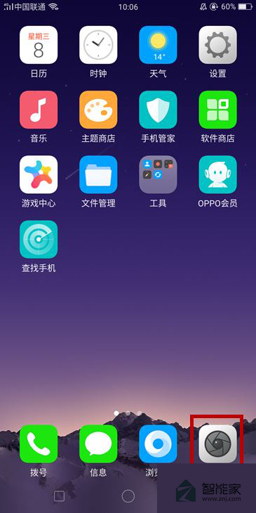 oppoa9x怎么用手势拍照