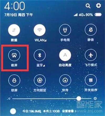 小米cc9怎么长截图