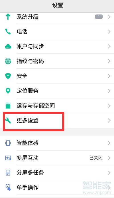 oppor15x是闪充吗