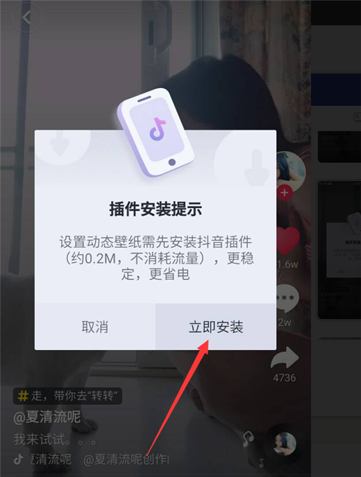 华为p10怎么设置动态壁纸