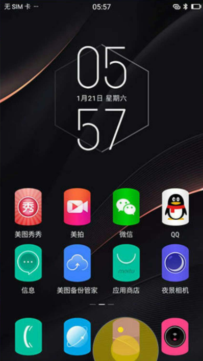 美图m8s怎么传照片