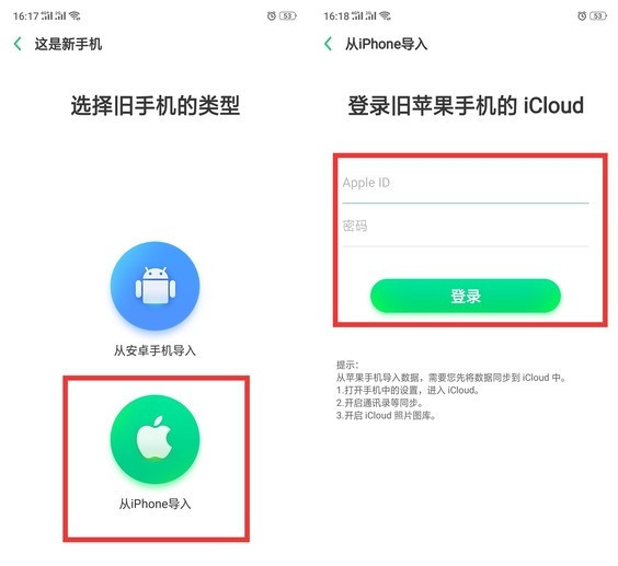 oppor15隐藏功能大全