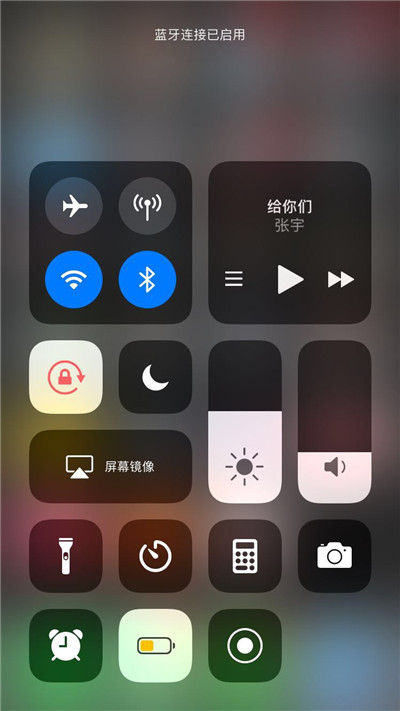 iphone8怎么连接蓝牙耳机