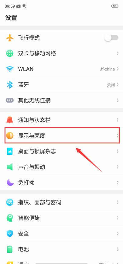 oppor15怎么设置息屏时钟