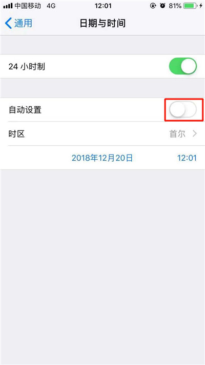 iphone6s怎么用流量下载大于150m的应用