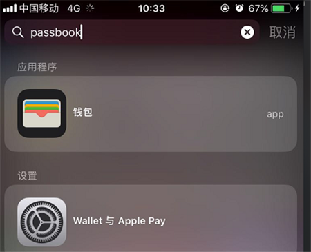 iphonex如何使用apple pay