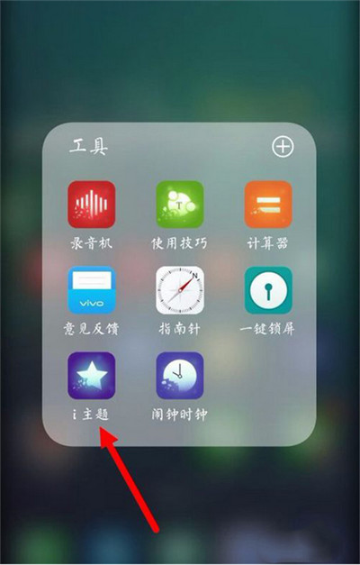 vivox20怎么设置字体大小