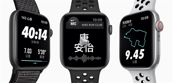 Apple Watch Series 4 耐克智能手表怎么查看世界时间